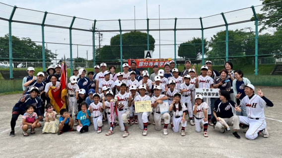 第55回栃木県学童軟式野球大会　下野支部予選決勝